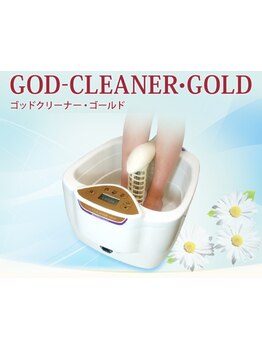 足のむくみを解消したい