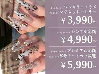 テラ 池袋店(Terra)