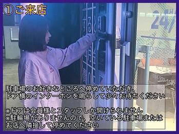 エニタイムフィットネス 福山松永店/ご来店~ご利用の流れ・ご来店