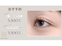 リバティミューズ 郡山八山田店(Liberty Muse)