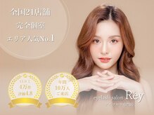 レイ 福岡天神店(Rey)