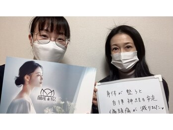 自由が丘deりらく/深層筋に特化した独自マッサージ