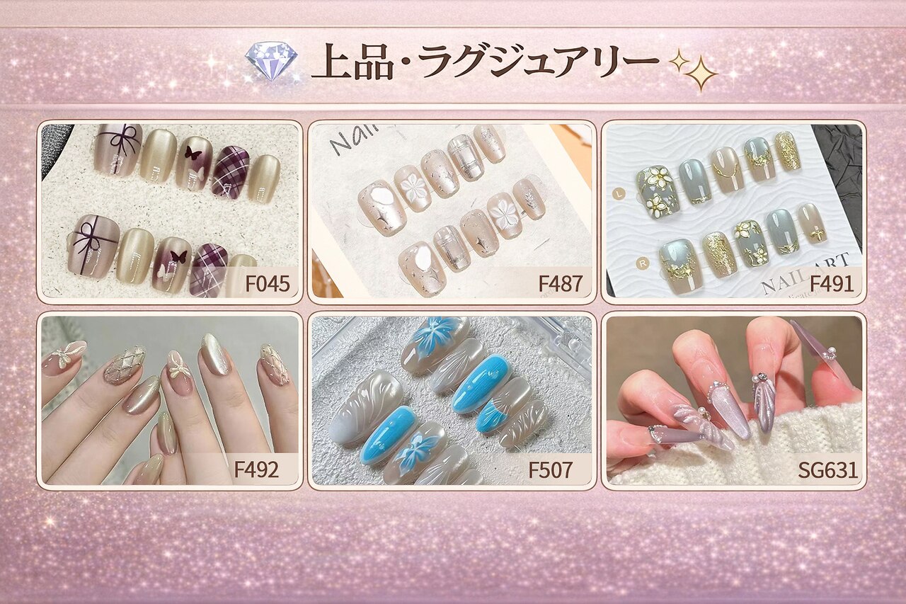 エーアイネイルボックス(AI Nail BOX)｜ホットペッパービューティー
