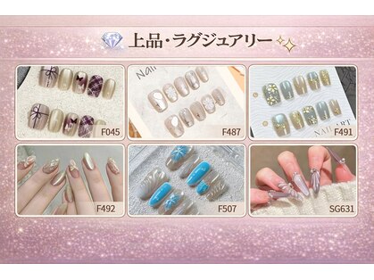 AI Nail BOXの写真