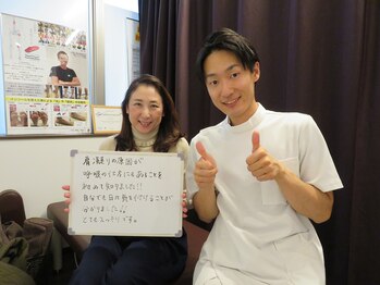 やぎはし整体院 柏駅東口店/お客様の声