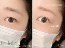 アイフェリス フェリス(I feliz×feliz)/眉カラー+WAX+ラッシュリフト