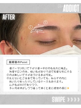 アディクト 恵比寿本店(ADDICT)/眉毛BA[池袋/眉毛サロン/メンズ]