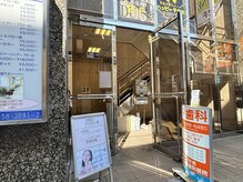 ティアラ 葛西店(TIARA)/