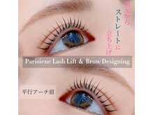 エメル アイラッシュ(emelu eyelash)/まつげパーマ/マツエク/眉毛