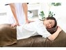 【新規】筋膜リリース＋もみほぐし＋ストレッチ ¥11,000→¥9,800