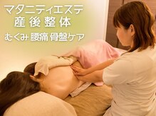 ママフワリ 浦和南店(mama fuwari)