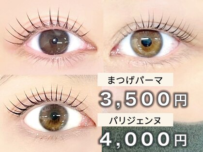 ベッキーラッシュ トウキョウ 札幌店(BECKY LASH TOKYO)の写真