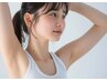 【学割U18】お客様の声から誕生★ワキ脱毛1年通い放題【無料カウンセリング】