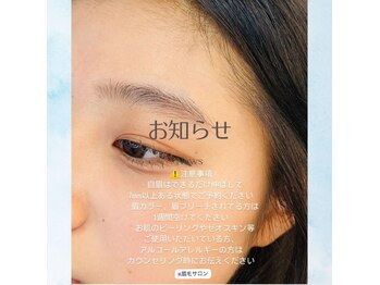 ビセンス(美SENSE)