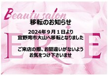エリー(ERIE)
