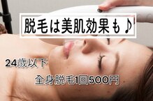 オッティフクオカ(Otti FUKUOKA)
