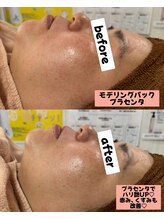 シロ(SHIRO)/くすみが消えてトーンアップ成功