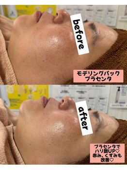 シロ(SHIRO)/くすみが消えてトーンアップ成功