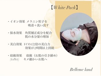 ベルミーランド イオン長浦/