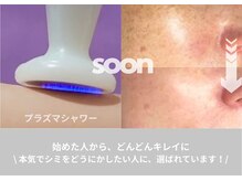 スーン(soon)