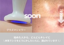 スーン(soon)
