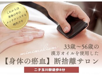 コル コルエ(koru korue)