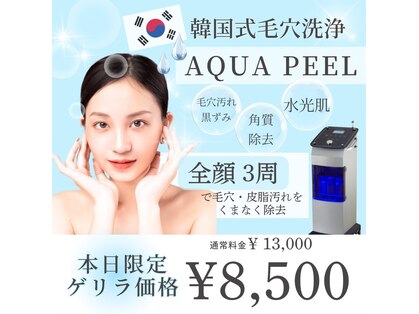 ヘティ バイ ソウル 中目黒(HETIY by Seoul)の写真