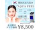 ヘティ バイ ソウル 中目黒(HETIY by Seoul)の写真