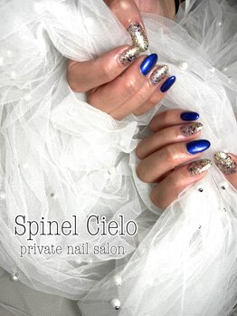 ブルーとカラフルラメ