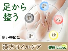 内臓につながる経絡が集まる足を重点的にほぐすコースもあります