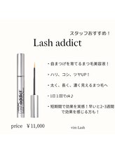 《大人気まつ毛ケア》自まつ毛を最強に◇ラッシュアディクト