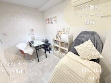 エリーザベル(Elisa Bell)の雰囲気（歴10年以上のネイル検定保持者が施術♪豊富なサンプル♪完全個室）