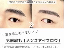 エルフ(elf)の雰囲気（メンズ眉毛もお任せ！ぼさぼさ眉も30分で男前眉毛に変身♪男性眉）