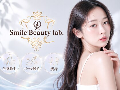 スマイルビューティラボ 別府店(Smile Beauty lab.)の写真