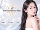 スマイルビューティラボ 別府店(Smile Beauty lab.)の写真