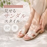 ふっとっと