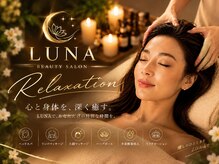 ルナ 横浜元町店(Luna)