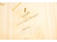 リュミエールボーテ/信頼のエステティックディプロマ