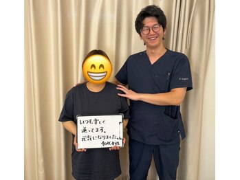 八乙女マイル接骨院/お客様のお声☆