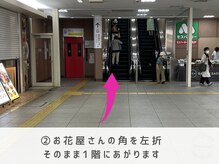 プラス バスト(+Plusバスト)/大江戸線練馬駅からの道順