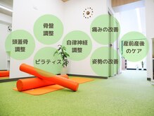 カエデ(Kaede)の雰囲気（様々な身体のお悩みに対応）