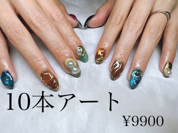 お洒落!10本アート!