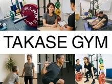 タカセ ジム 赤坂(TAKASE GYM)