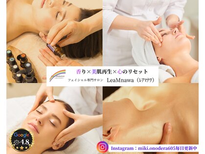 レアマナワ(LeaManawa)の写真