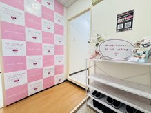 エクシアホワイトニング リーベル王寺店