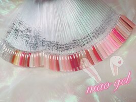 mao gel