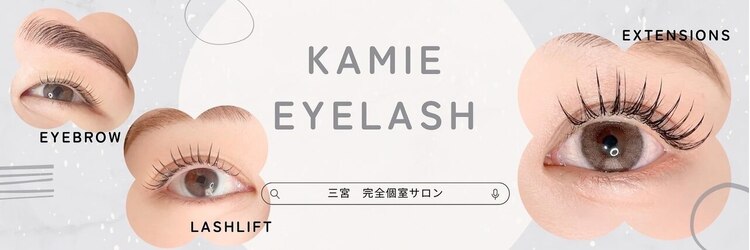カミエユニ(Kamie-uni-)のサロンヘッダー