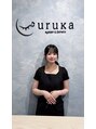 ウルカ 小田原店(uruka) 石坂 海月