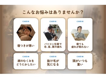 仙豆のちから 那覇泉崎店