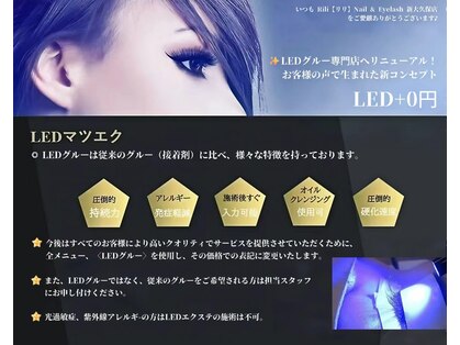 リリ 新大久保店(Rili)の写真